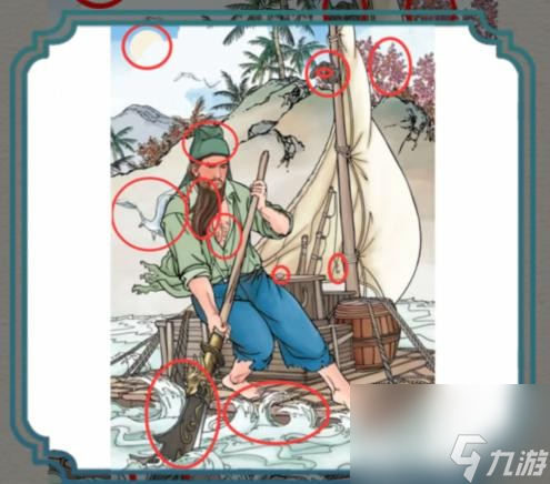 《进击的汉字》关羽漂流记通关攻略