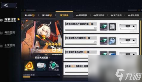 交错战线模块有什么用（模块作用介绍）