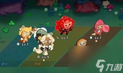 《冲呀饼干人王国》t0阵容分享
