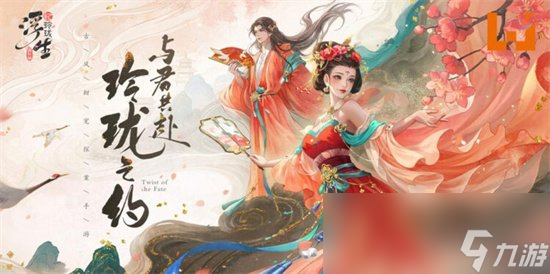 《浮生憶玲瓏》月見怎么樣 月見強度分析