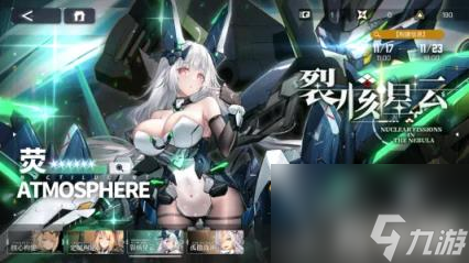交错战线保底多少发（保底机制介绍）
