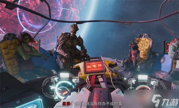 《漫威星河护卫队》9000星际币罚金聘用攻略