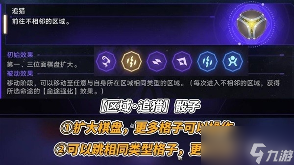 崩坏星穹铁道黄金与机械提升触发阮梅事件教学