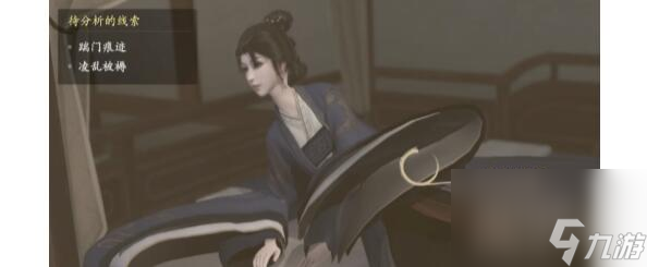 浮生忆玲珑现场重建线索连接方法是什么