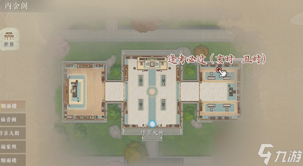 浮生忆玲珑风采拍照点全部位置大全