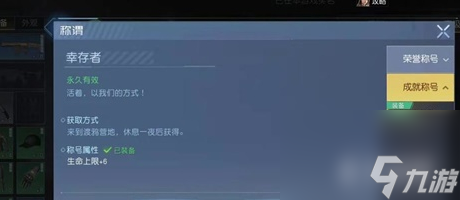 黎明觉醒角色怎么提升战力