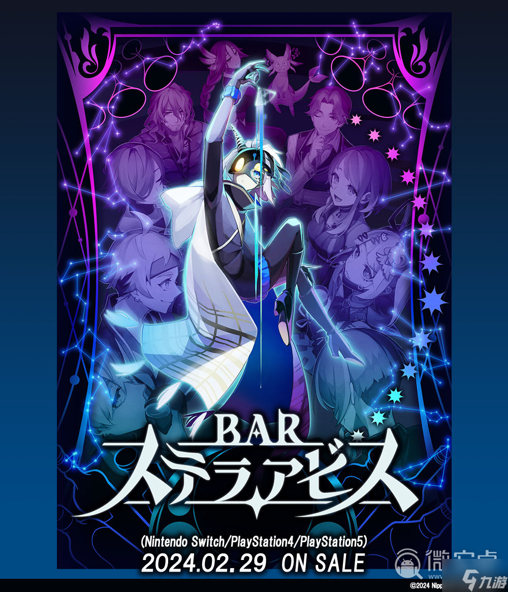 日本一正式公布了其Roguelike SRPG新作《Bar Stella Abyss》