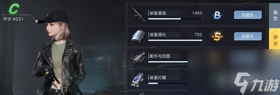 黎明觉醒角色怎么提升战力