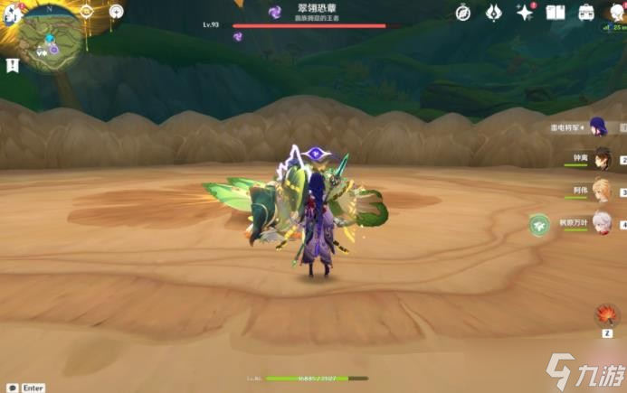 原神须弥隐藏成就攻略