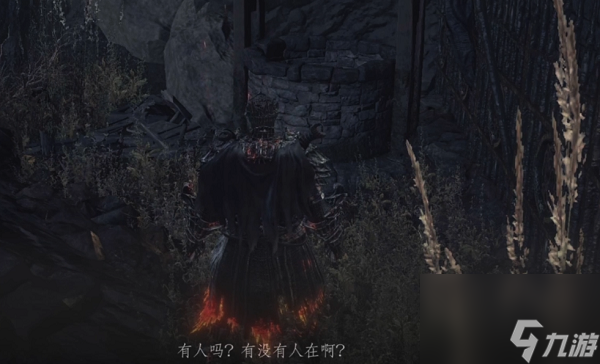 黑暗之魂3洋葱骑士支线任务流程