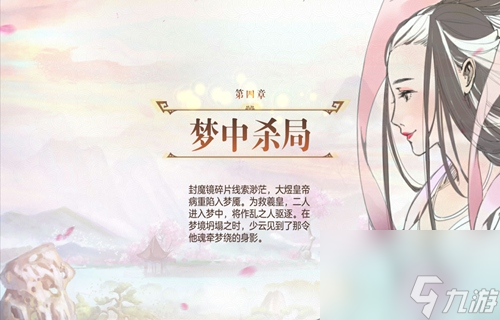 蓝港互动《苍穹之剑2》带你玩转灵宠幻化？苍穹之剑2攻略详解
