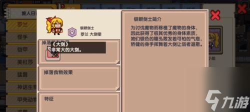 《伊洛纳黑星掉落表及获取方法大揭秘》（掌握黑星获得途径，提高游戏效率）