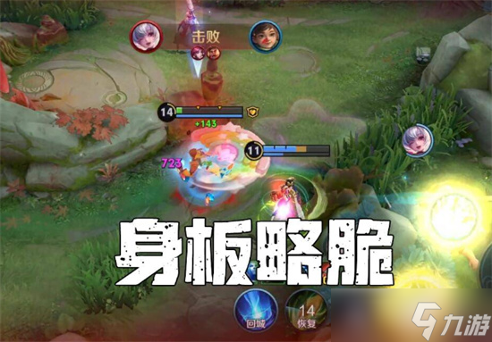 王者荣耀s34赵云怎么出装 王者荣耀s34重做赵云出装推荐攻略一览