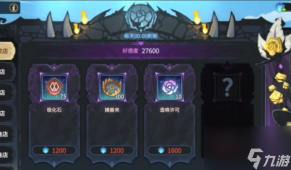 《超进化物语2》前中期打法攻略