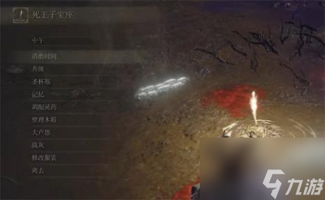 艾尔登法环死龙所在地介绍