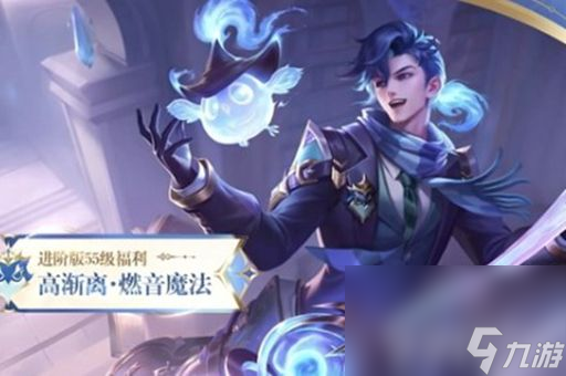 王者荣耀神树祈愿活动有啥玩法 神树祈愿活动玩法解析