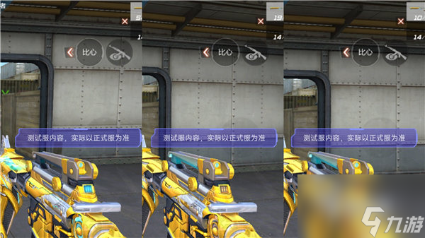 穿越火线手游m4a1雷霆王者值得买吗 穿越火线手游m4a1雷霆王者一览