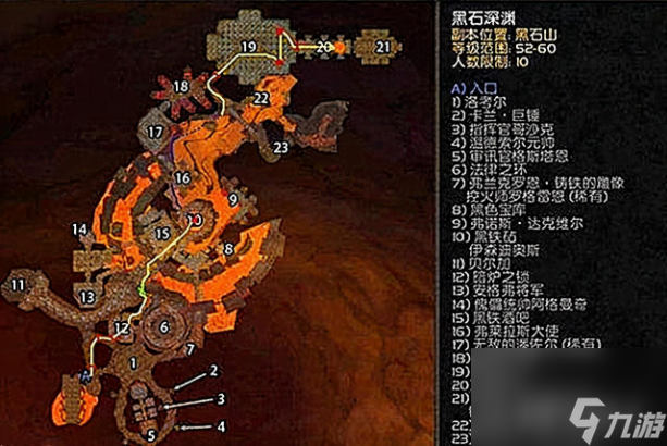 魔兽世界怀旧服黑铁矿石怎么熔炼 魔兽世界怀旧服黑铁矿石熔炼方法介绍