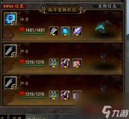 <a id='link_pop' class='keyword-tag' href='https://www.9game.cn/moshoushijie2/'>魔兽世界</a>宠物对战最强阵容推荐（开启方法及宠物组合推荐）