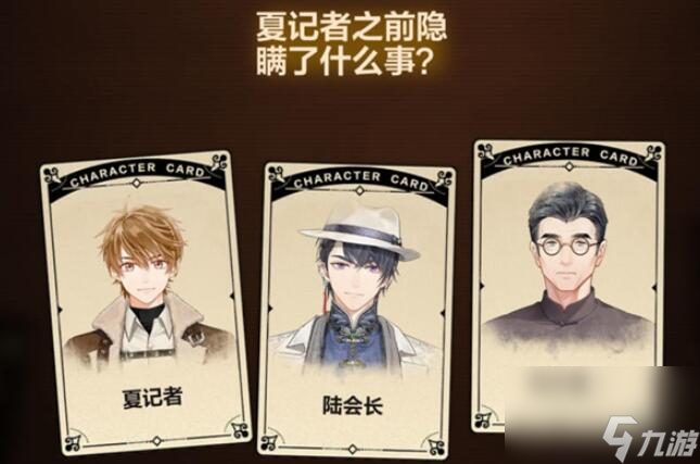 未定事件簿故城黎明前的回响第三阶段活动攻略