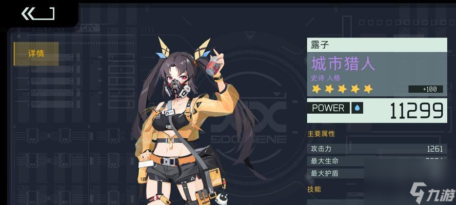 探秘“以映月城”与“电子姬小马”手写笔使用方法（电竞游戏必备）