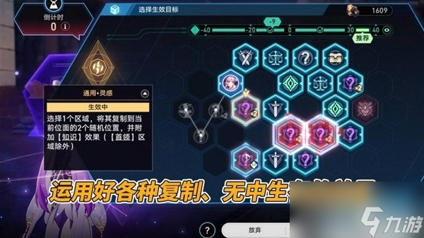 崩坏星穹铁道黄金与机械提升触发阮梅事件教学