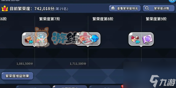 冲呀饼干人王国水晶怎么获得 水晶获取方法
