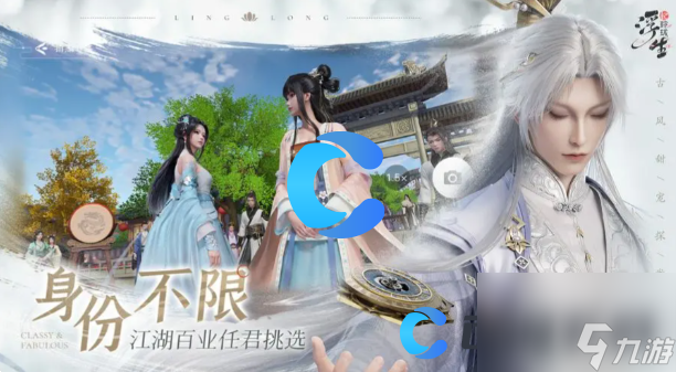 《浮生忆玲珑》最新上线时间介绍