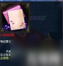 新倩女幽魂灵兽如何结婚？（灵兽结婚流程攻略）