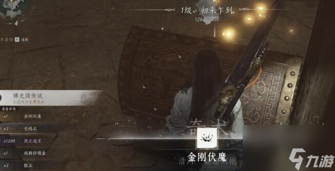燕云十六声菩提苦海任务怎么完成-菩提苦海任务完成攻略
