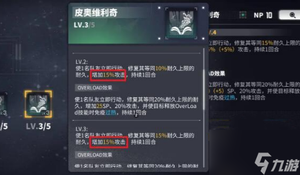 交错战线女王蜂怎么组队,交错战线女王蜂阵容推荐