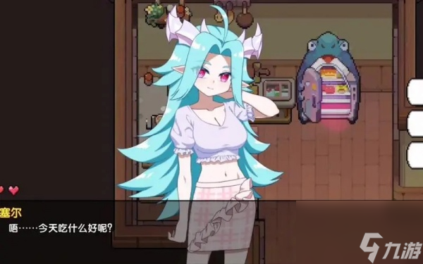 我的勇者克罗塞尔喜欢的食物是什么