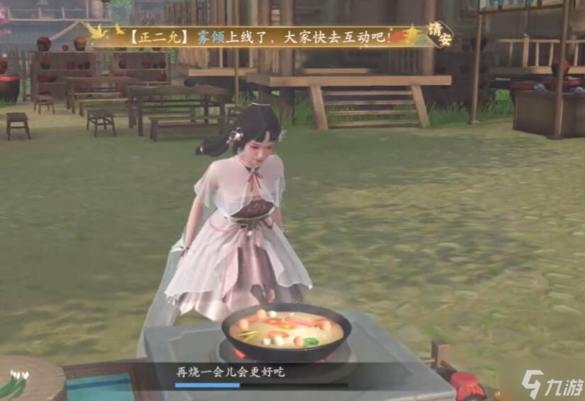 浮生忆玲珑茶后闲谈怎么做