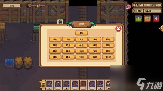 暖暖村物语最全的矿洞攻略(进入矿洞的方法以及具体资源获取攻略)「每日一条」