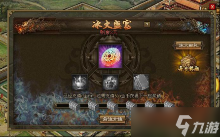 攻城掠地怎么刷兵符