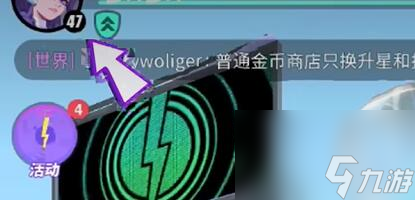 众神派对兑换码