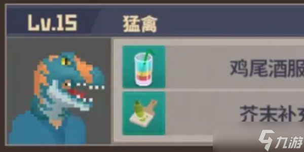 《潜水员戴夫》员工升级推荐