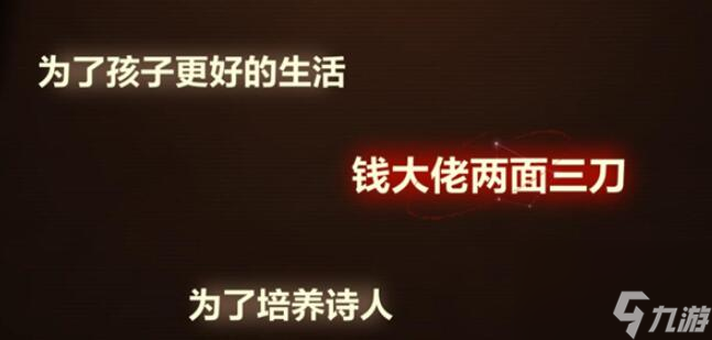 未定事件簿故城黎明前的回响第三阶段活动攻略