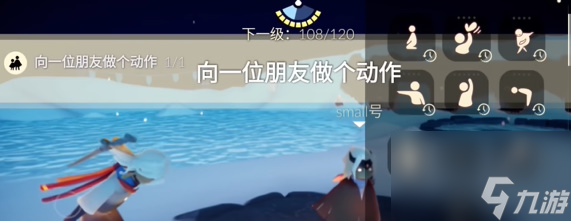 光遇1.5任务怎么完成