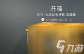 csgo2武器箱掉落機制詳情