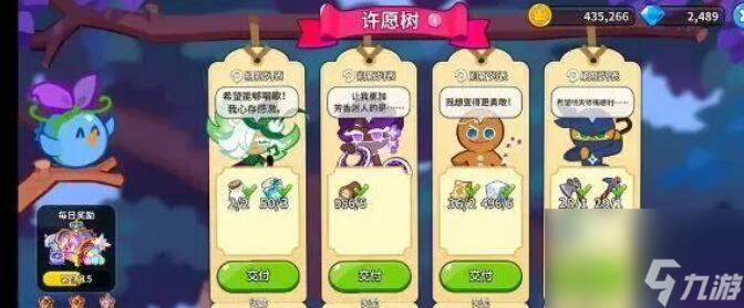 冲呀饼干人王国怎么单独拿物资