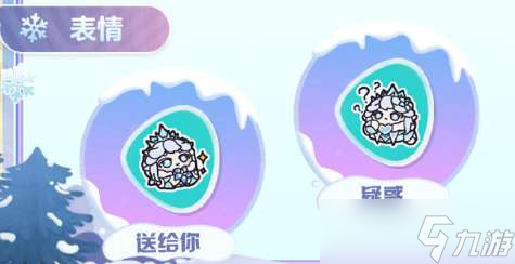 蛋仔派对砸金蛋下一个皮肤是什么 蛋仔派对砸金蛋下一个皮肤介绍