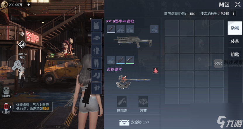 黎明觉醒至暗禁区武器装备最新推荐攻略