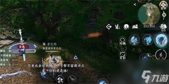 逆水寒手游十袋之疑奇遇怎么做 十袋之疑奇遇完成攻略