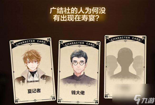未定事件簿故城黎明前的回响第二阶段活动攻略