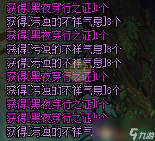 《DNF》哈林装备快速毕业攻略