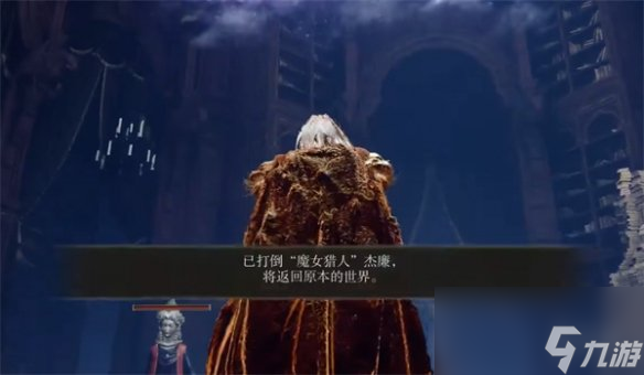 《艾尔登法环》英雄卢恩价值介绍