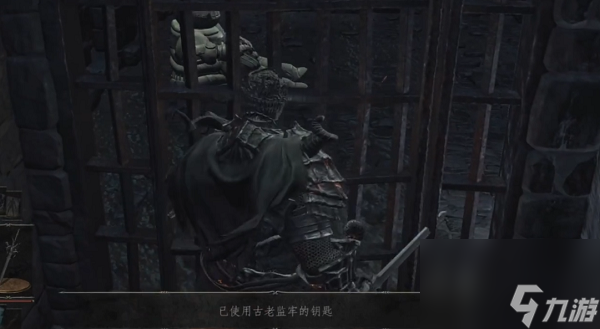 黑暗之魂3洋葱骑士支线任务流程