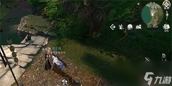 逆水寒手游十袋之疑奇遇怎么做 十袋之疑奇遇完成攻略