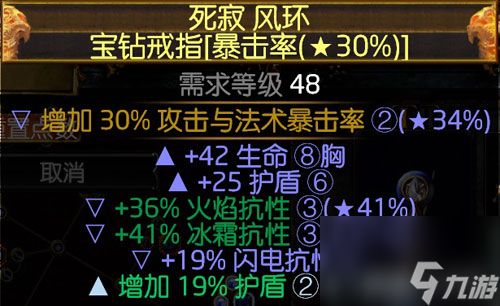 流放之路药侠火刀阵(流放之路经典游侠BD分享)「2023推荐」